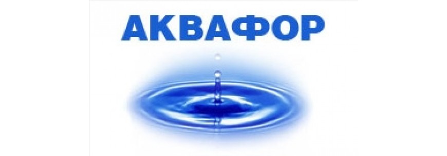 Аквафор Эстония Аквафор Эстония